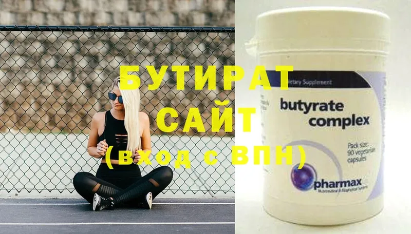 Бутират GHB  где можно купить   Злынка 