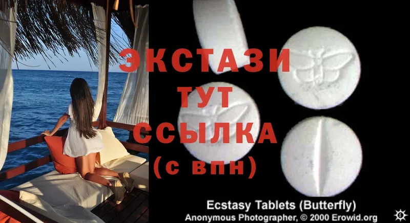 наркота  Злынка  Ecstasy бентли 